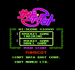 Side Pocket screenshot 4 for Famicom